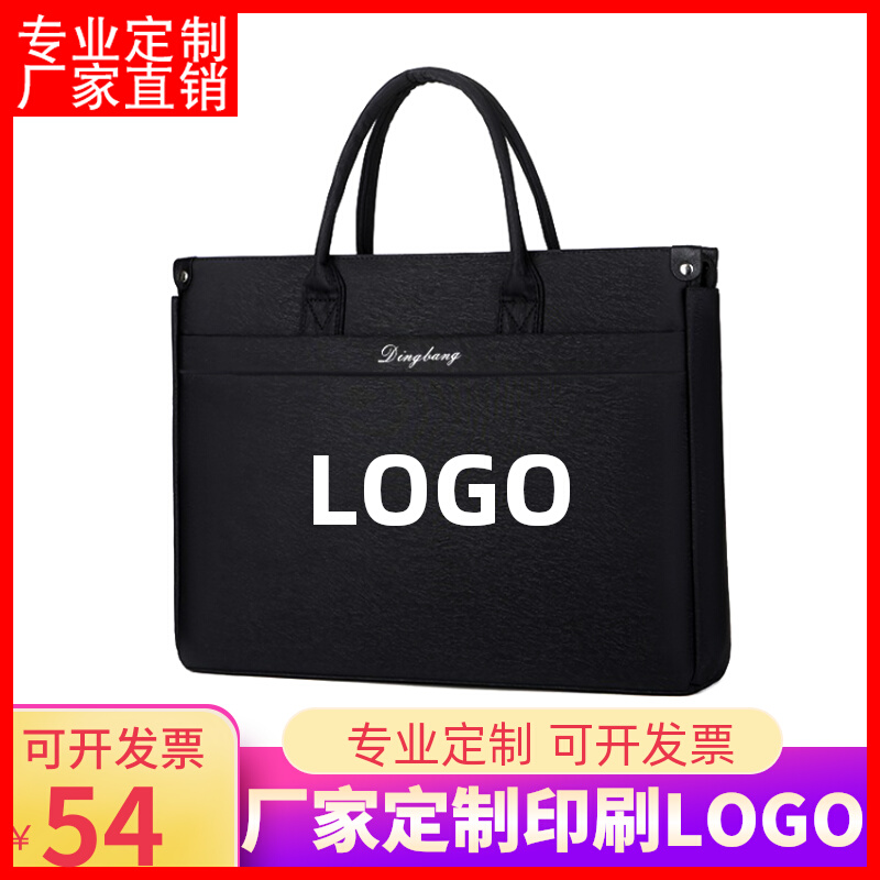 Dingbang business briefcase computer bag multi-layer portable file bag thickened large-capacity conference bag custom printing lo