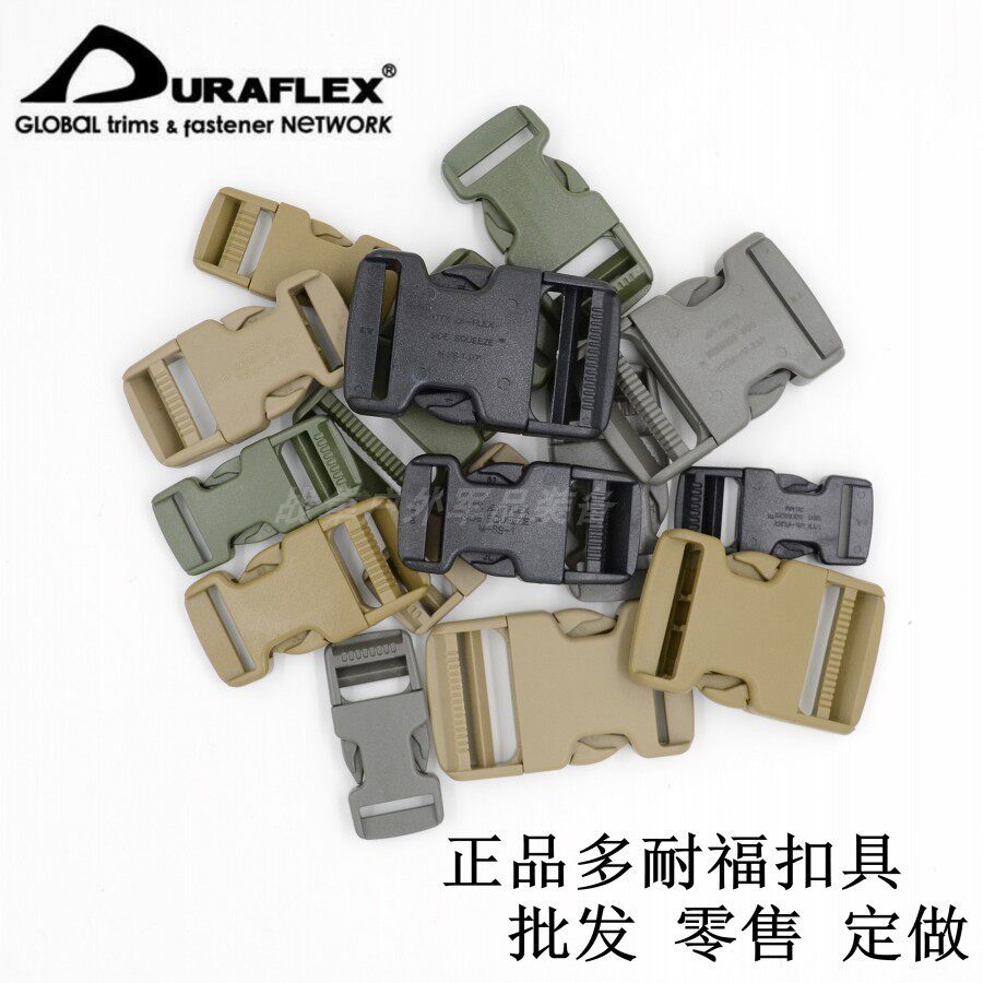 Multi-resistant insertion 2CM2 2CM2 5CM3 8CM5 8CM5 shoulder bag webbing Ribbon Buckle plastic buckle MoHabi Insert Buckle Monotone