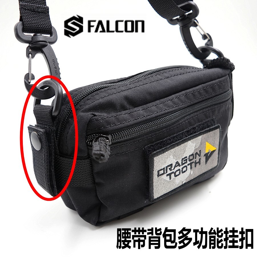 FALCON Universal tactical keychain Quick hook Quick buckle Portable lock hook with hook Quick release hook Send key ring