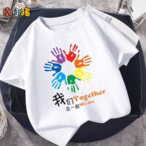 Childrens T-shirt customized graduation activities clothing Sports printing class clothing kindergarten performance clothing cotton short sleeves