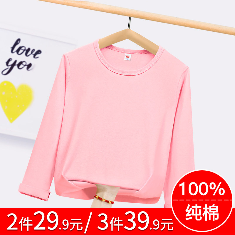 Girls long-sleeved T-shirt cotton children's fashion all-match pink bottoming shirt big children's new children's clothing children's tops