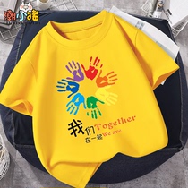 Men and women short-sleeved custom printed T-shirts primary school class clothes Sports sports clothes children graduation diy performance clothes