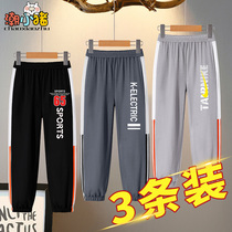 Childrens pants boy anti-mosquito pants 2021 new summer childrens thin leisure sports childrens clothing bloomers tide