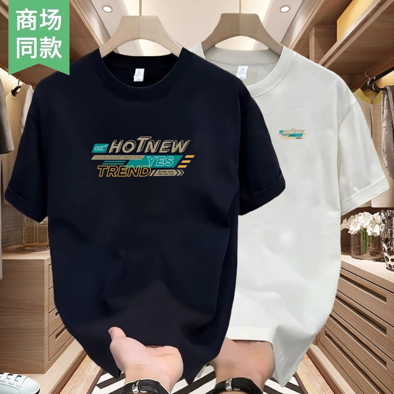 [Outlet Store] 300g Heavyweight Pure Cotton Short-Sleeve T-Shirt for Men, New Summer Sports Casual Top, Undershirt