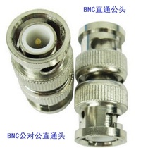BNC video connector bnc straight through male head BNC double pass male head BNC male head turning male head