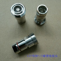 L27 female Turn 1 2 hard feeder connector L27-K1 2 RF connector L27 female connector 1 2 feeder