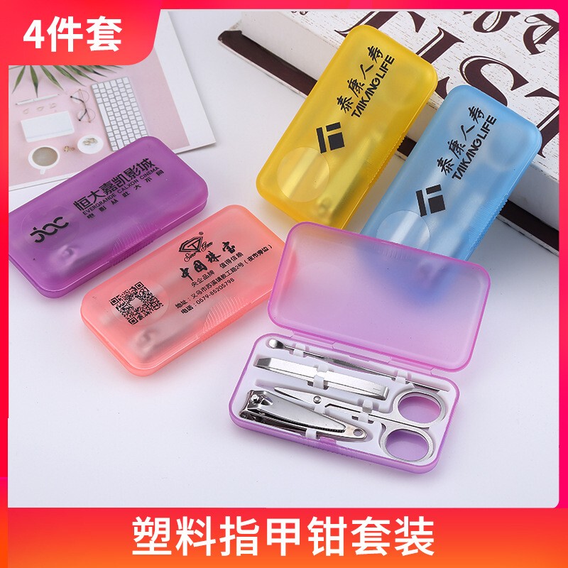 Advertising Nail Clippers with Custom Logo and Printable Text, Customized for Advertising and Promotion, Nail Scissors, Manicure Tools, Promotional Gifts Advertising Nail Clippers with Custom Logo and Printable Text, Customized for Advertising and Promotion, Nail Scissors, Manicure Tools, Promotional Gifts