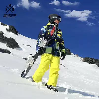 Ski clothes men's jacket windproof waterproof warm adult snow country tourism ski equipment veneer double board ski clothes men