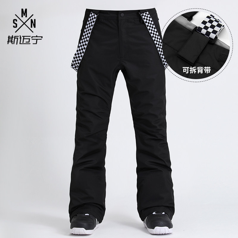 Smaining Ski Pants Men's Cuddle Bag Pants Windproof And Waterproof Warm Adults Veneer Double Board Snowpants Snowpants