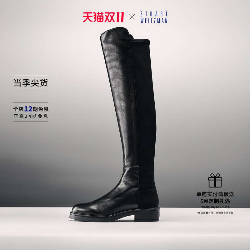 Sw Alina 5050 Autumn and Winter Classic Patchwork Chunky Heel Over-The-Knee Boots Women's Long Slim Boots