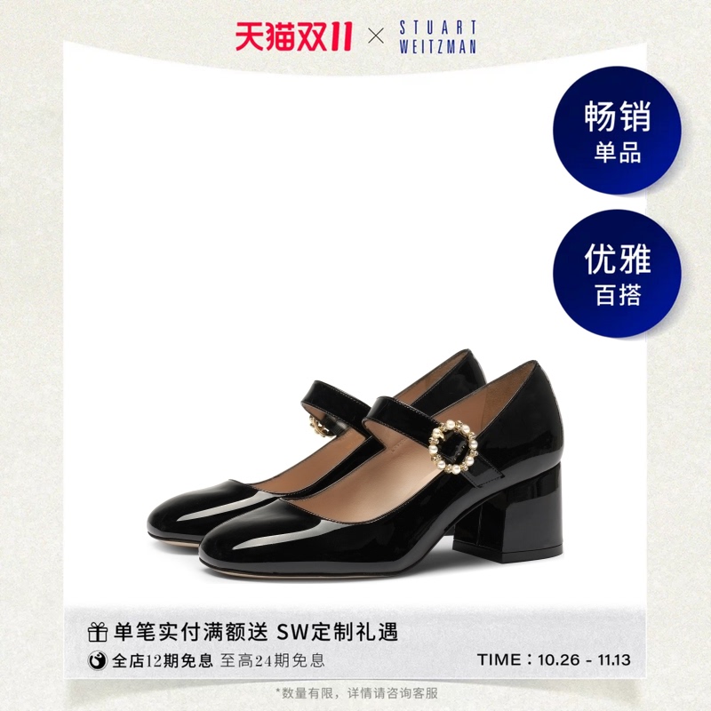 [Celebrity Series] Sw Stuart Pearl Buckle 60 Spring/Summer Square Toe High Heels for Women