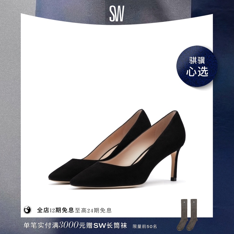 【618 Limited Time Offer】Sw Leigh 70 Pump Elegant Pointed Toe Commuting High Heels Women's Shoes 【618 Limited Time Offer】Sw Leigh 70 Pump Elegant Pointed Toe Commuting High Heels Women's Shoes