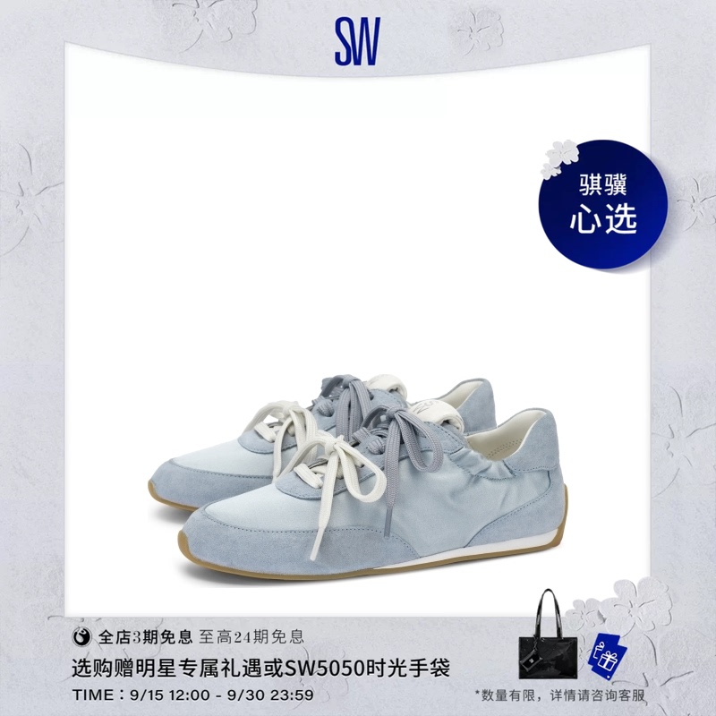 Sw Bond Ruche Sneaker Double Lace-Up Pleated Flat-Soled Sports and Casual Shoes Sw Bond Ruche Sneaker Double Lace-Up Pleated Flat-Soled Sports and Casual Shoes