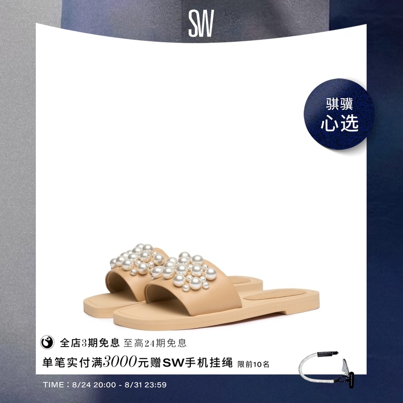 [Limited Time Offer] Sw Goldie Slide Flat Outdoor Slippers for Women, Women's Flip-Flops