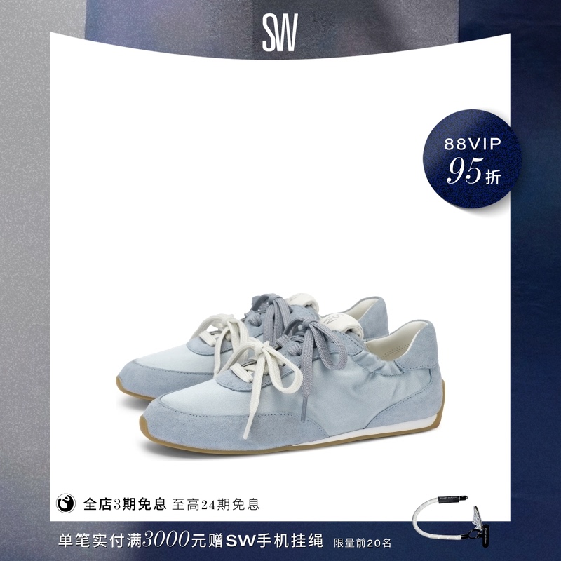 [Same Style as Xi Mengyao] Sw Bond Ruche Sneaker Double Lace-Up Pleated Flat-Soled Sports Casual Shoes