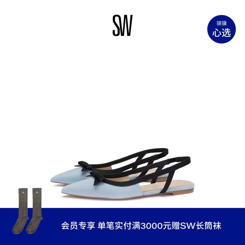 【Spring/Summer New Arrival】Sw Missy Slingback Pointed Toe Open Back Bowknot Patchwork Flat Shoes for Women