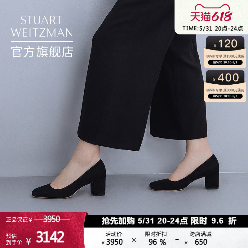 Stuart Weitzman SW JULIETTE 60 2022 Chunxia New Founder High heel Shoe single shoe woman