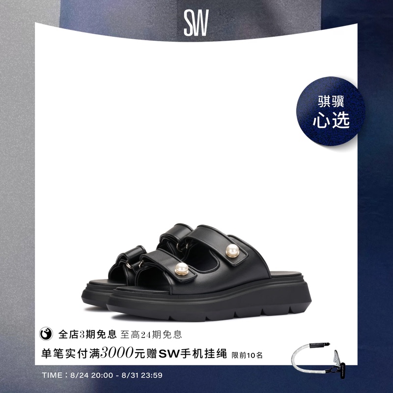 [Limited Time Offer] Sw Goldie Sport Slide Thick-Soled Slip-On Casual Sandals for Women