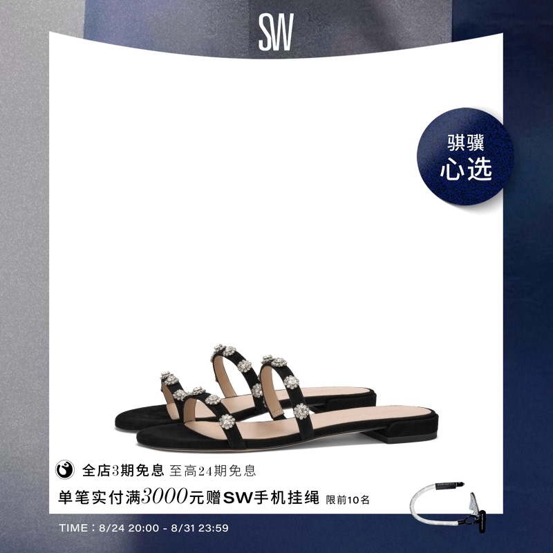 【Spring/Summer New Arrivals】Sw Julie Slide Spring/Summer Round-Toe Flat Sandals and Slippers for Women