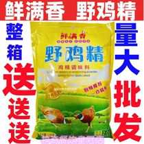 Nouvelle soupe dor fine et fraîche de poulet saumure chaude saumure Brine Fried Légumes Soupe Anhui Lipstick Commerciale Big Bag 1 1000gr