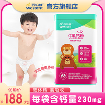 Xibeijian Milk calcium powder Baby infant calcium powder 30 bags