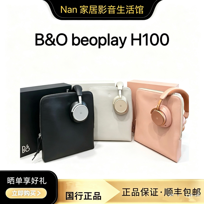 【New Product】B&O Beoplay H100 Over-Ear Bluetooth Headphones Active Noise Cancellation Spatial Audio Denmark Bo
