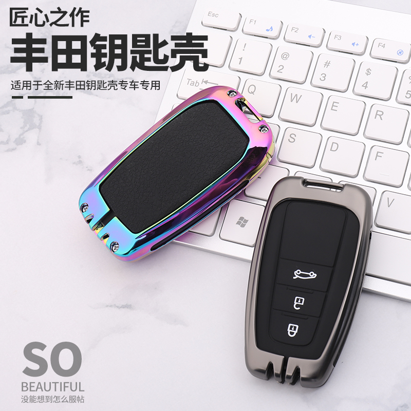 Apply 21 New Toyota CAMRY INTERIOR RETROFIT KEY SHELL KEY PACKAGE METAL ASIAN DRAGON BOOM Hanranda