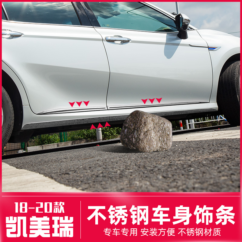 Eight generations CAMRY RETROFIT 2019 21 SPECIAL FRONT BODY TOYOTA NEW 8 INSURANCE ROD ANTI-CRASH ACCESSORIES SHOVEL LIP