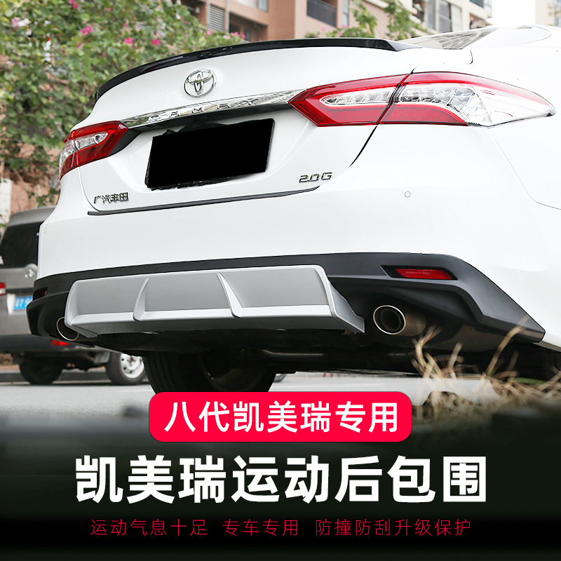 21 21 18 19Toyota EIGHT GENERATIONS OF CAMRY RETROFIT SPECIAL REAR LIP SPOILER Small Large Surround Tail Rear Lever Accessories