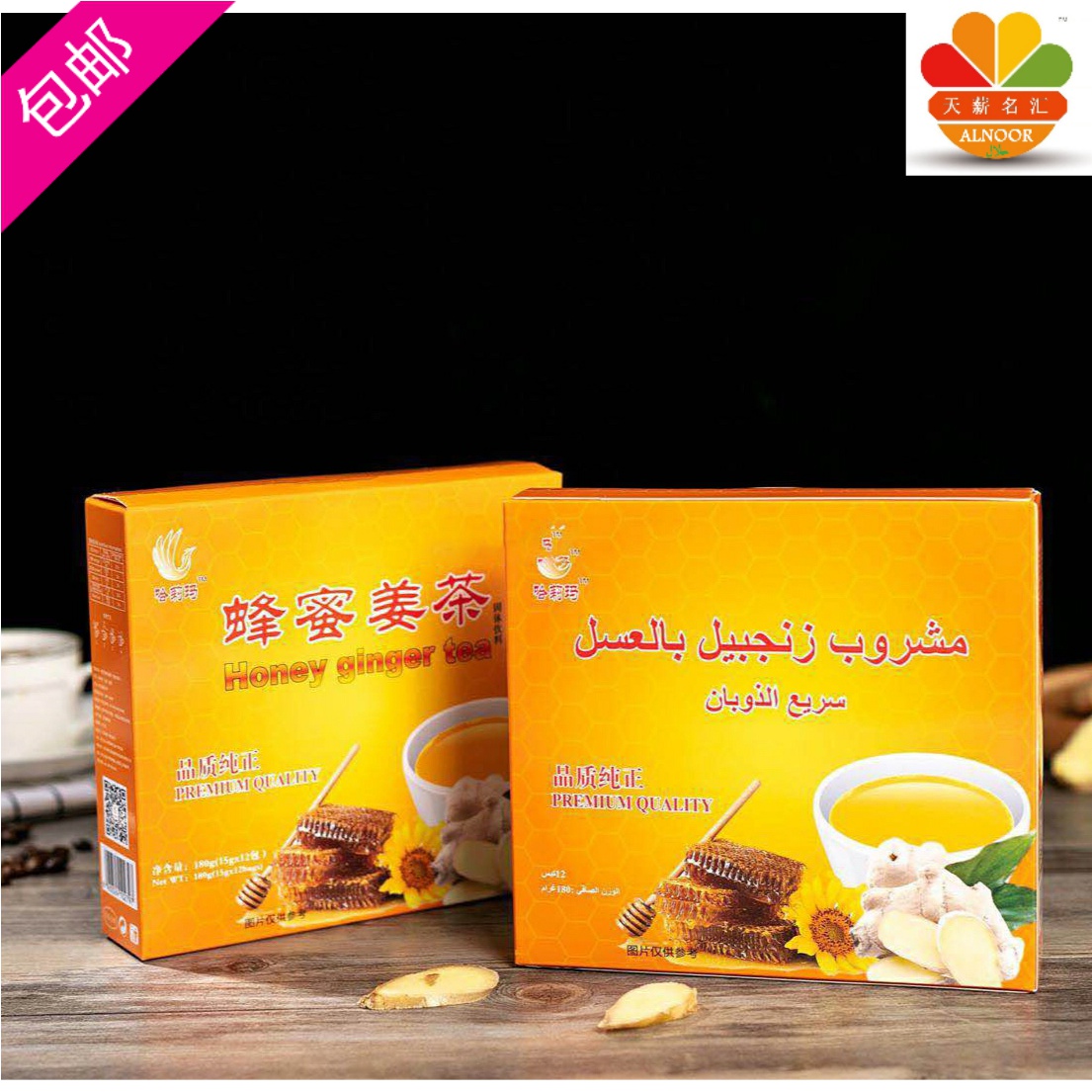 Food Honey ginger tea