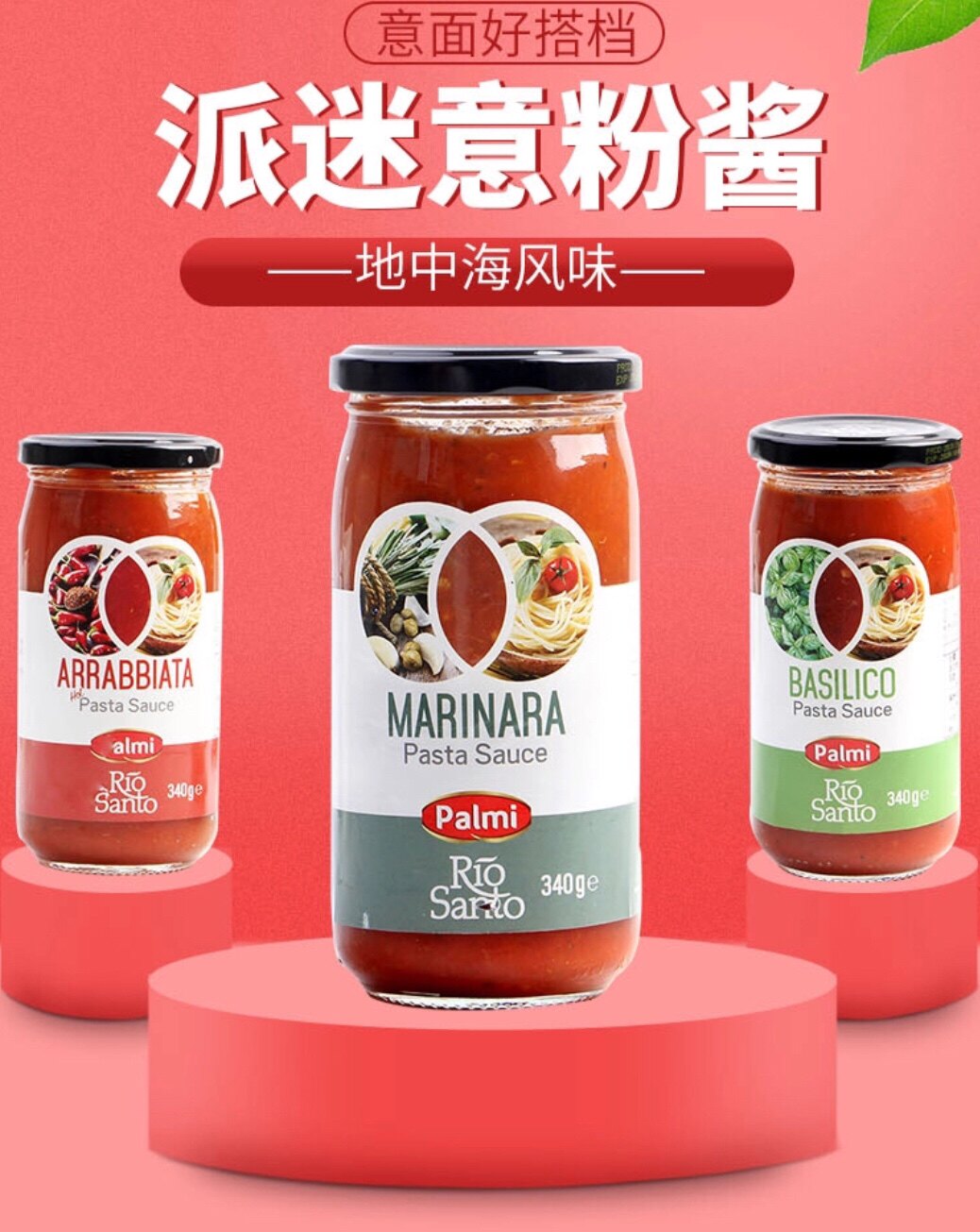 Italian Pasta Sauce Pepper Classic Role 3 flavours Noir pasta sauce pasta sauce 340g