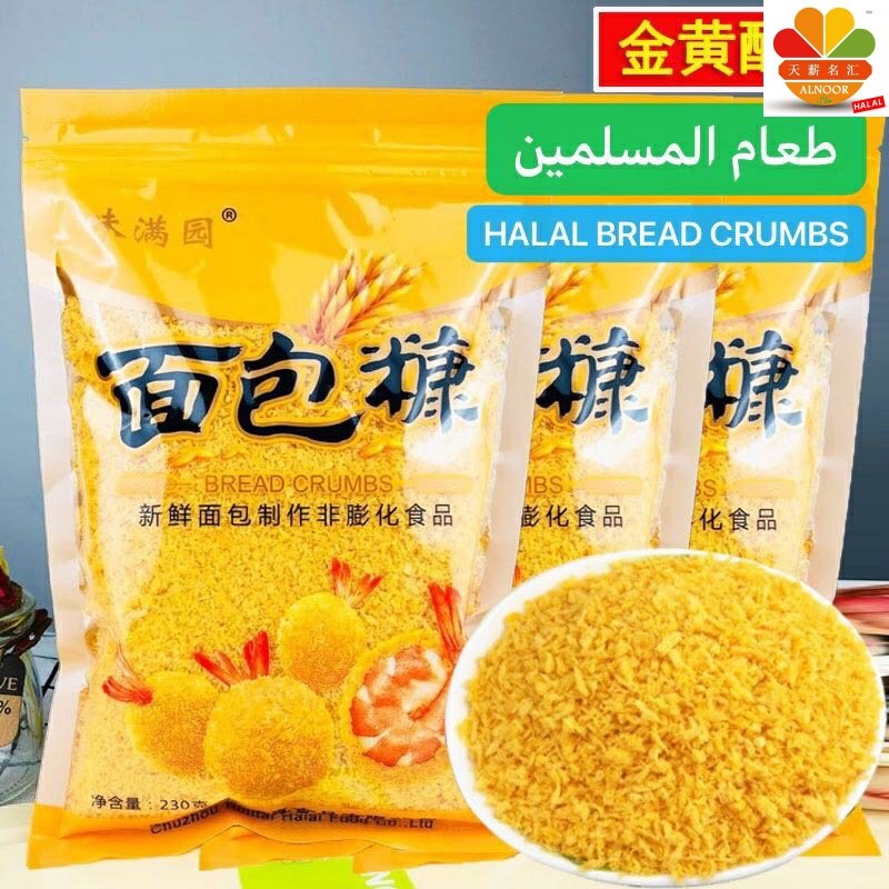 Hellal Bread Crumbs Norr Gold Yellow Bread Chaff Kendi Roast Wings Fried Chicken Leg Wrap Powder 230g-Taobao