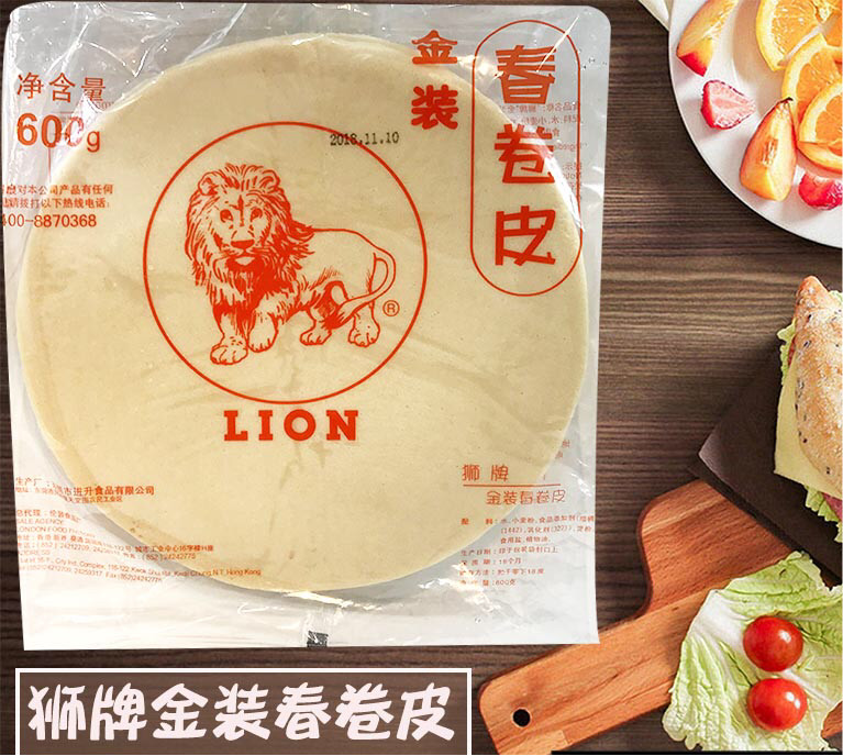 Spring roll leather diameter 21 5CM 40pc pastry samosa springing rolls leaves 600g