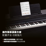 Roland RP701 Электронный фортепиано профессиональный цифровой стадии проверка экспертизации дома 88 Ключевые вертикальные фортепиано