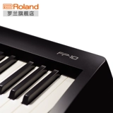 Синтезатор, профессиональная портативная цифровая умная клавиатура, 88 клавиш