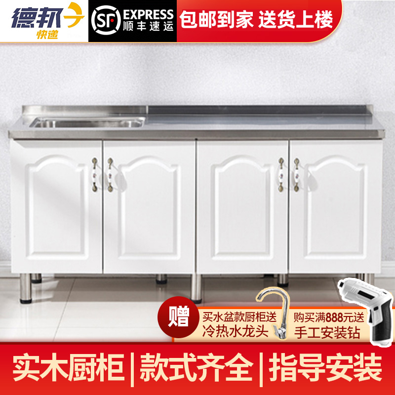 Simple Kitchen Cabinet with Integrated Stove, Small Cabinet for Rental Use, Mobile Stainless Steel Cupboard, Economical for Home Use Simple Kitchen Cabinet with Integrated Stove, Small Cabinet for Rental Use, Mobile Stainless Steel Cupboard, Economical for Home Use