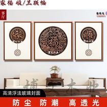 New Chinese style Dongyang wood carving hanging painting triptych Jia Fushun living room background wall camphor wood antique pendant decorative painting