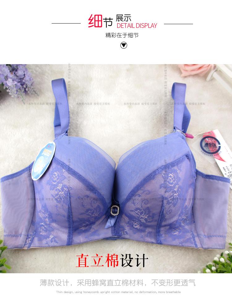 2 miếng 姣 莹 内衣 breathable phần mỏng thu thập điều chỉnh loại B cup C cup cảm thấy ren Jiaoying áo ngực jw6112