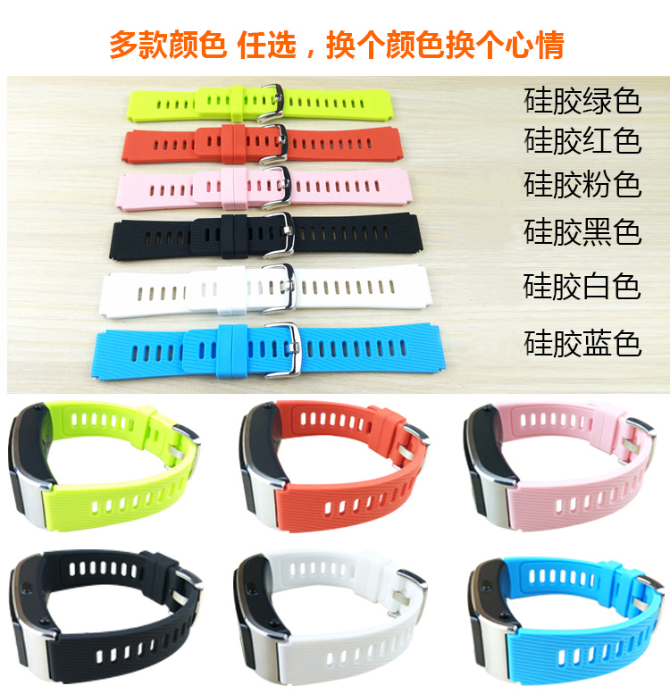 Sell like hot cakes for glory S1 wristwatch huawei b5 intelligent motion bracelet watch generation to replace the silicone wristbands move silica ceramic business metal strip nylon hooks