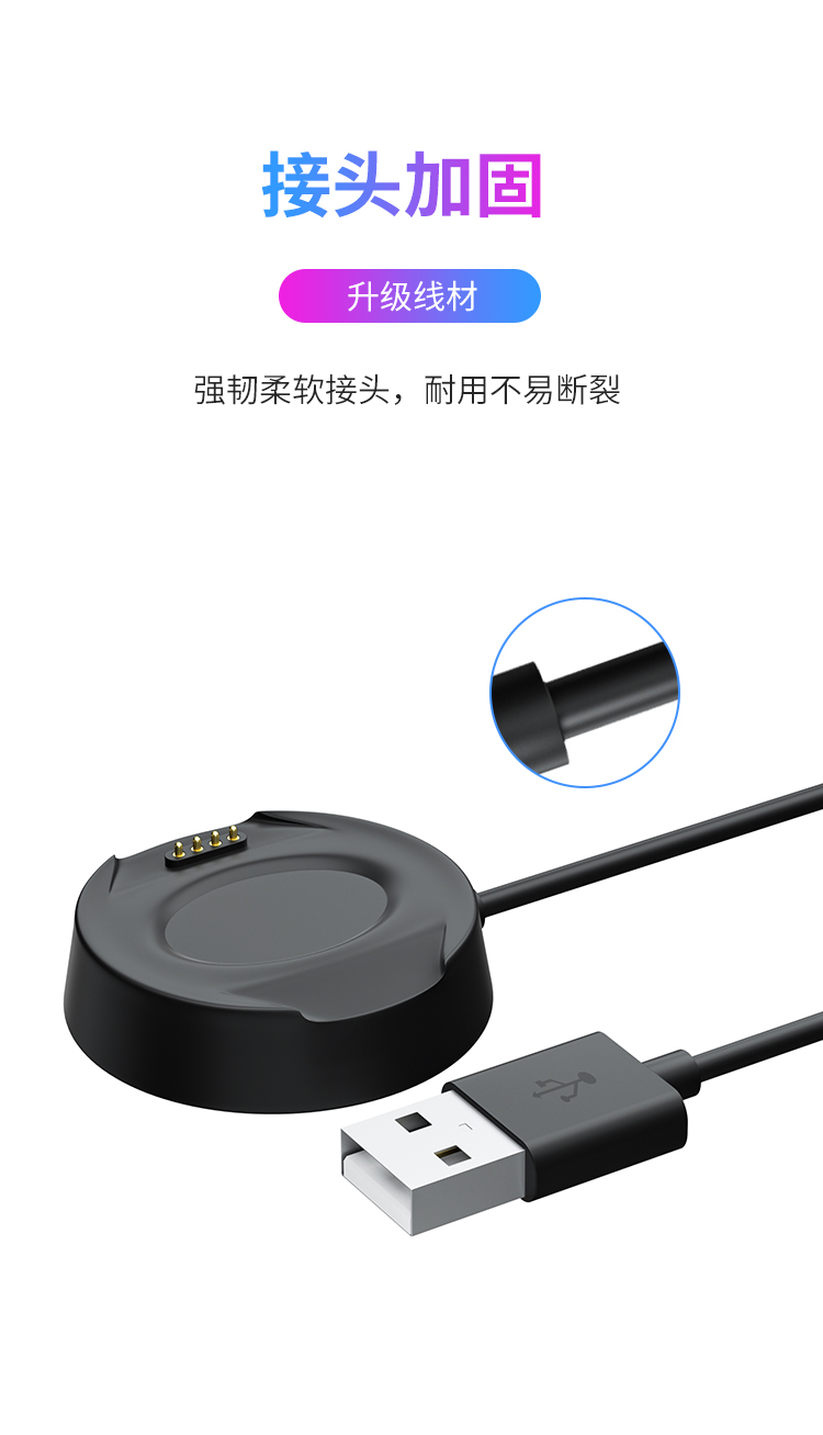 Seven plus digital meters amazfit applies to China intelligent charger A1903 m move health watch watches line charging base