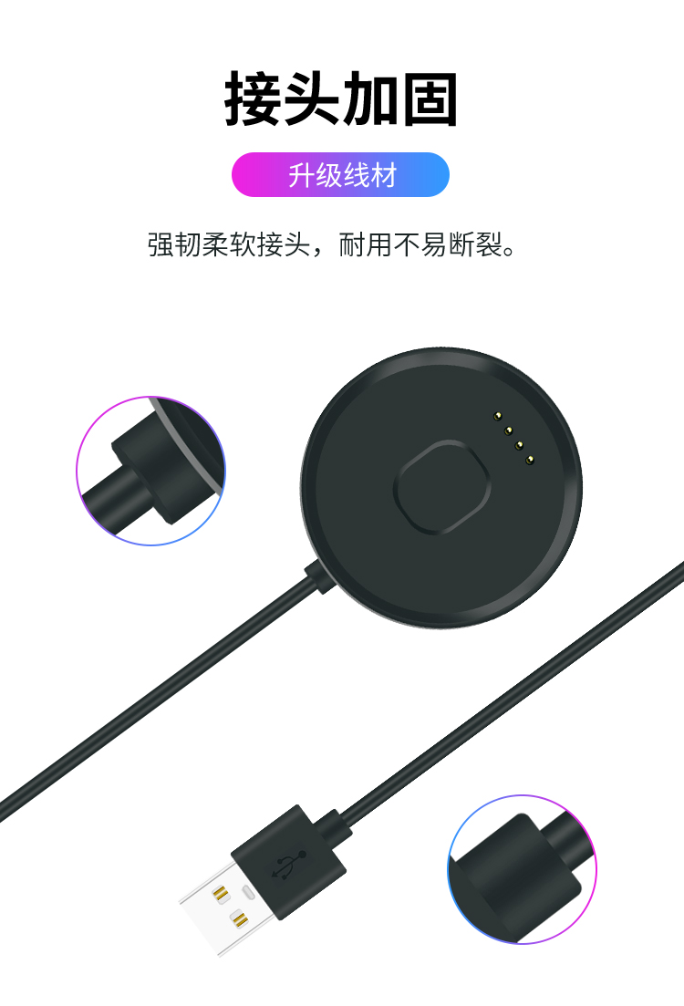 Seven good digital applies to go ask TicWatch C2 intelligent charge base magnetic suction charging cable line E2/S2 charger USB line accessories