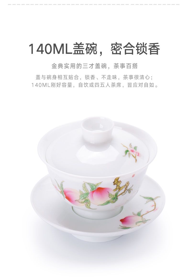 Jingdezhen official flagship store ceramic flower shoe peach to recognize what the set of tea sets tureen tea sample tea cup