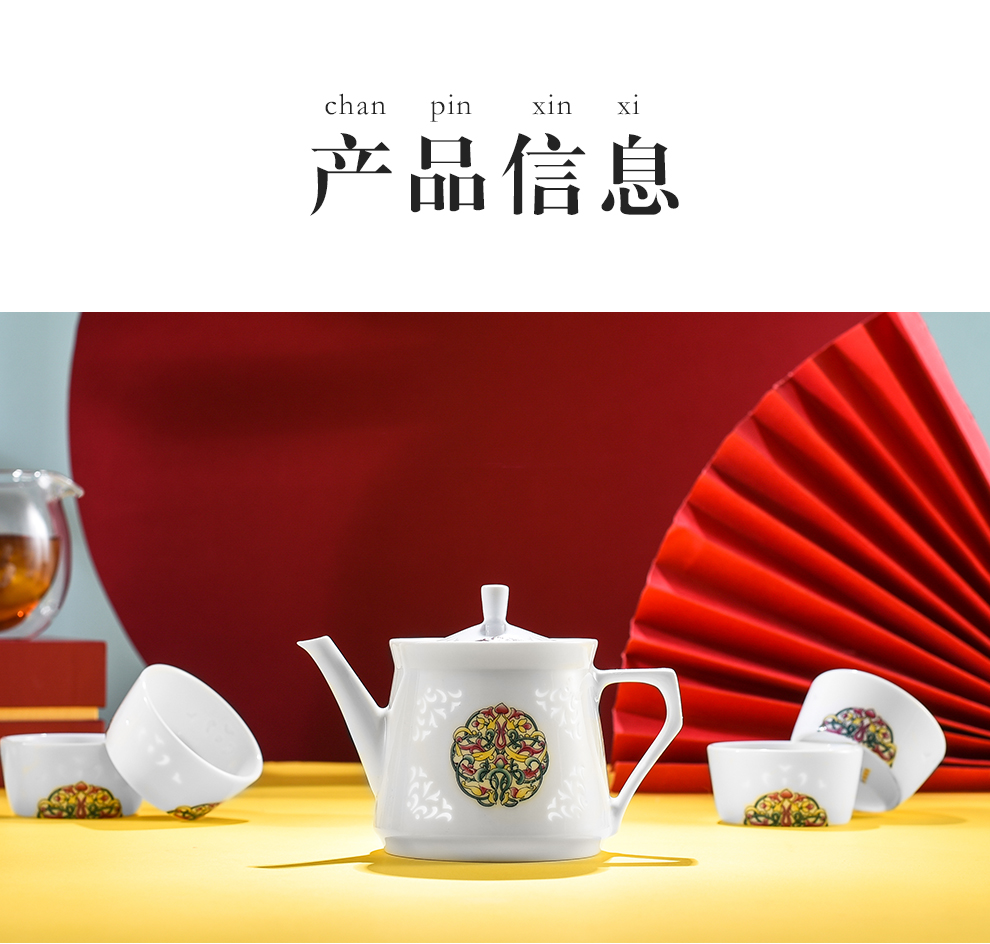 Jingdezhen flagship store ceramic fair household small capacity white porcelain teapot teacup tea cup kung fu tea set