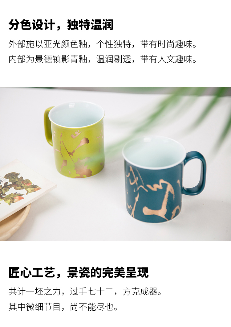 Jingdezhen flagship creative ceramic mugs home office children breakfast coffee cup with cover glass