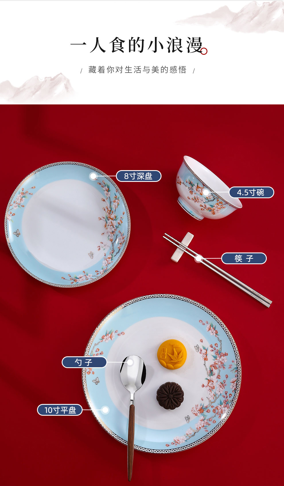 Jingdezhen ceramic Chinese text and a flagship store people edible tableware suit household eat bowl dish chopsticks gift box