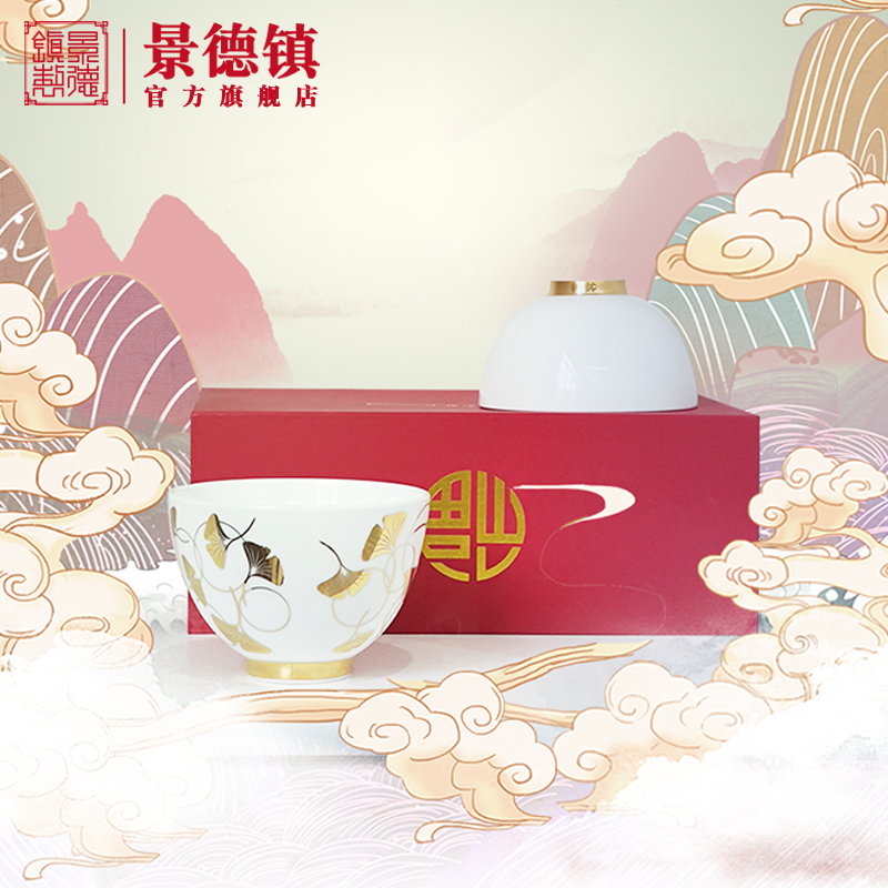 Jingdezhen flagship store ceramic bowl of Chinese style household happiness double bowl set gift boxes gifts for dinner