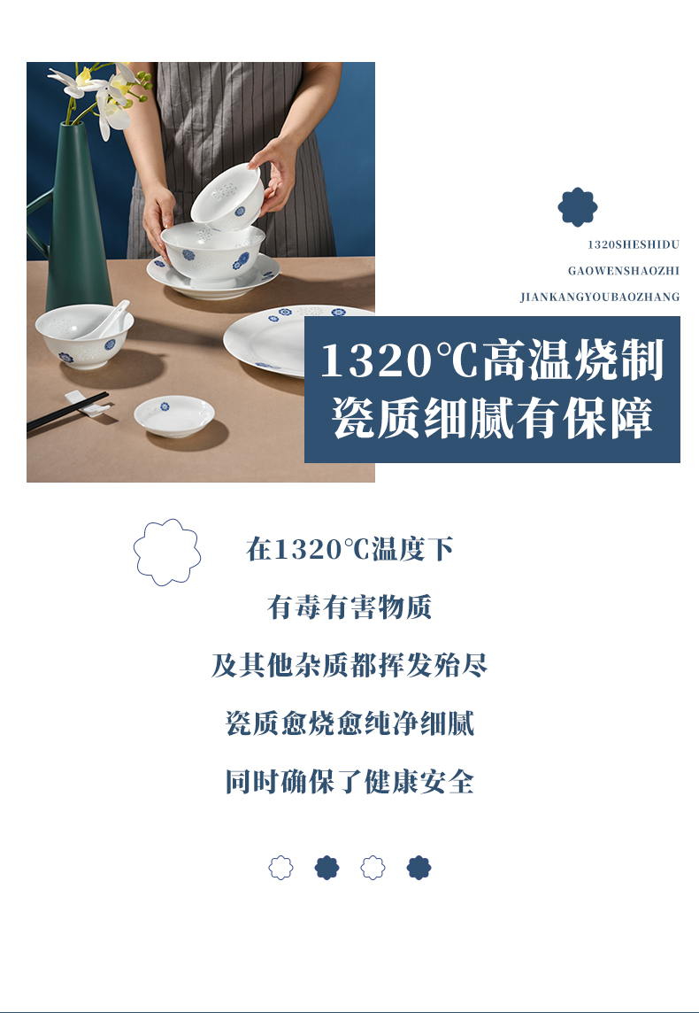 Jingdezhen blue and white and exquisite household light key-2 luxury flagship stores suit dishes combination microwave gift porcelain