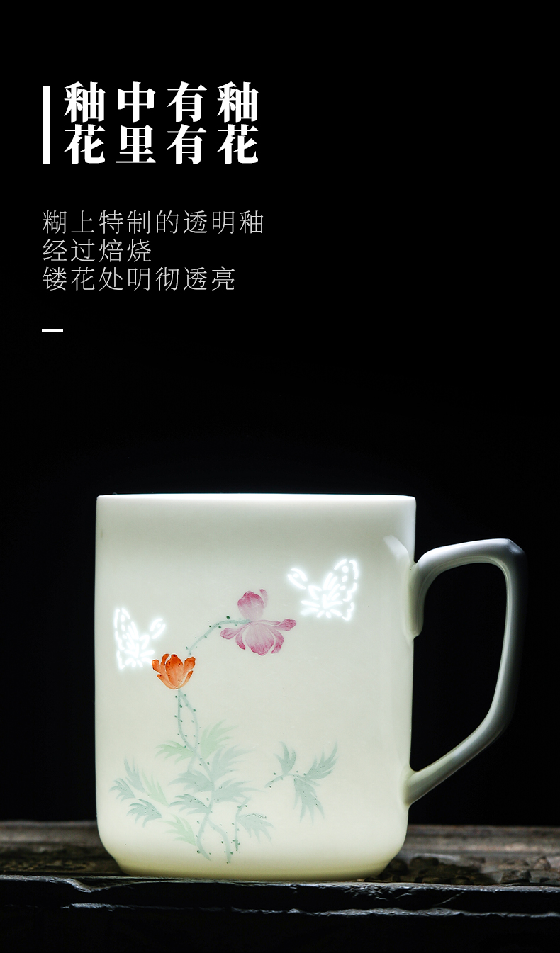 Jingdezhen official flagship store ceramic butterfly language exquisite office cup with the personal special large capacity with the cover glass