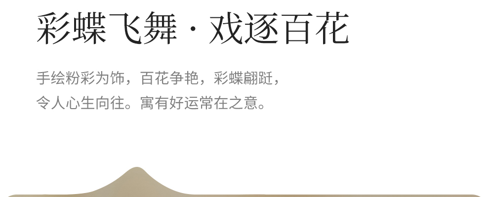 商品详情图