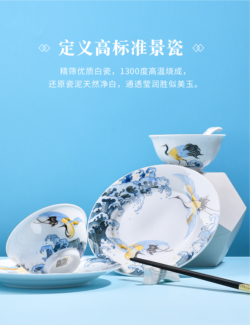 Jingdezhen flagship store of new Chinese style ceramic tableware suit household single bowl big bowl dishes free collocation